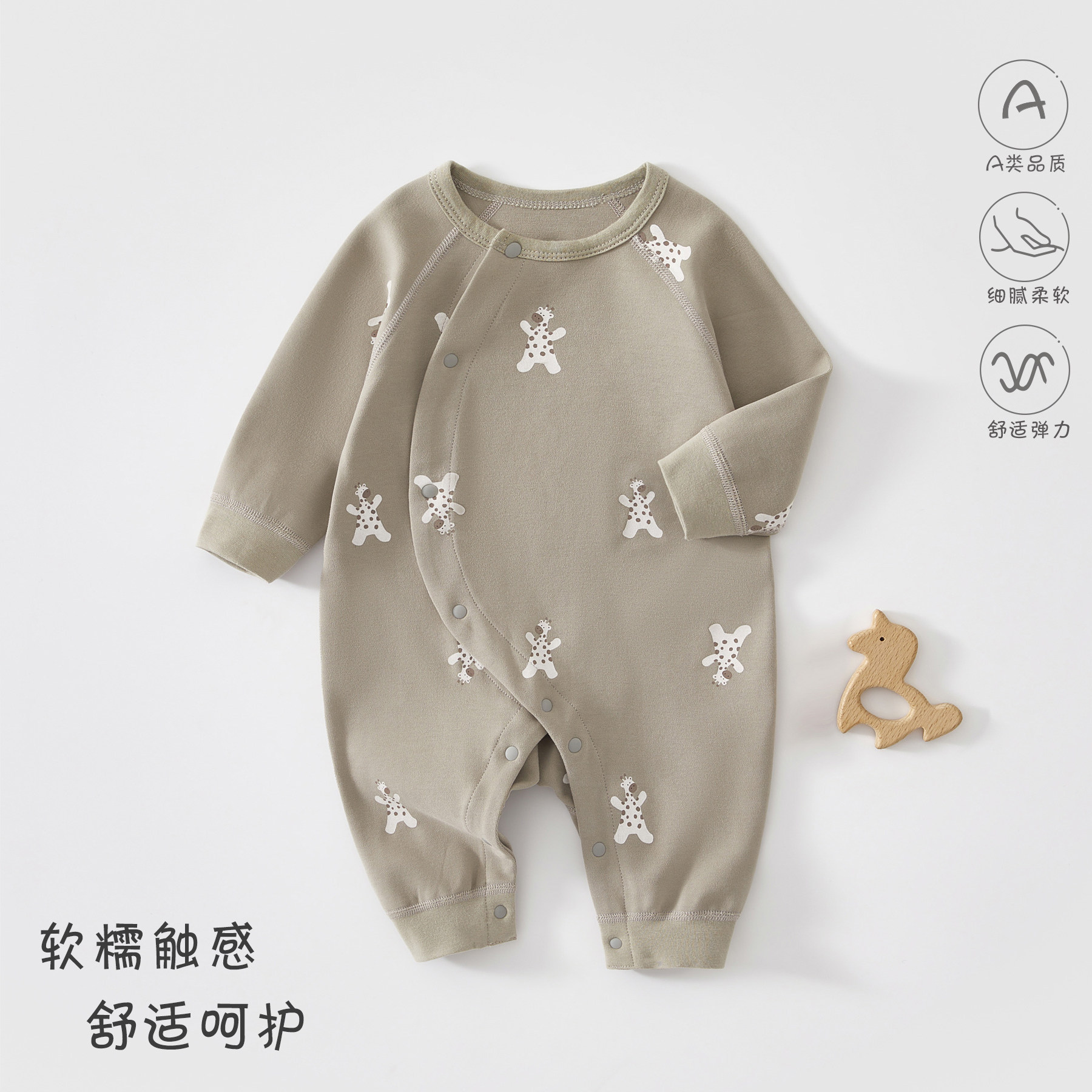 婴儿衣服春秋a类保暖长袖哈衣打底睡衣爬服新生儿满月宝宝连体衣