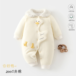 婴儿夹棉连体衣纯棉加厚保暖外出服冬装安阳童装棉服满月宝宝衣服