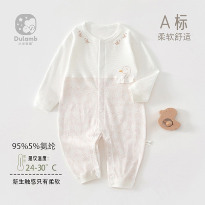 新生婴儿衣服春夏季a类宝宝连体衣睡衣小月龄宝宝外出爬服空调服