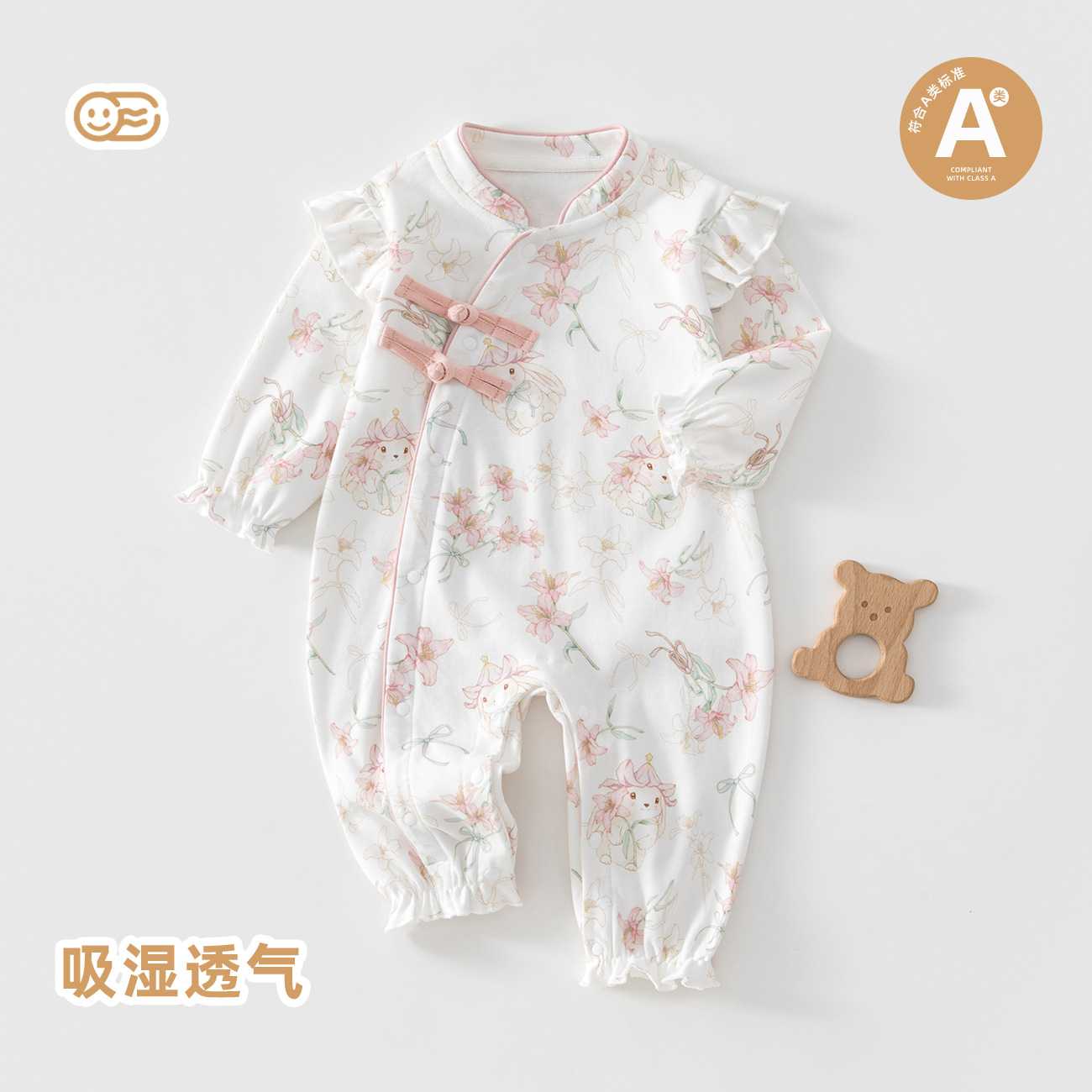 春秋连体衣婴儿女宝宝秋季满月百天小香风蝴蝶结纯棉连体衣爬爬服