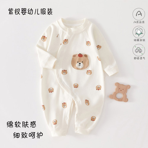 偏开斜襟纯棉四季连体衣柔软亲肤