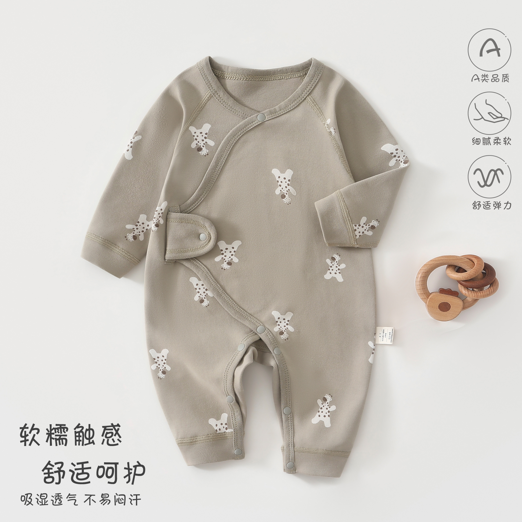 婴儿衣服护肚蝴蝶衣贴身无骨长袖哈衣新生儿舒绒棉宝宝连体衣春秋