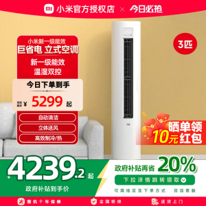 MIJIA/米家 KFR-72LW/N1A1