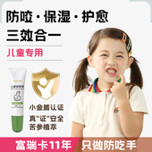 富瑞卡戒吃手苦参膏防止小孩咬指甲神器宝宝断奶苦甲水婴儿可食用