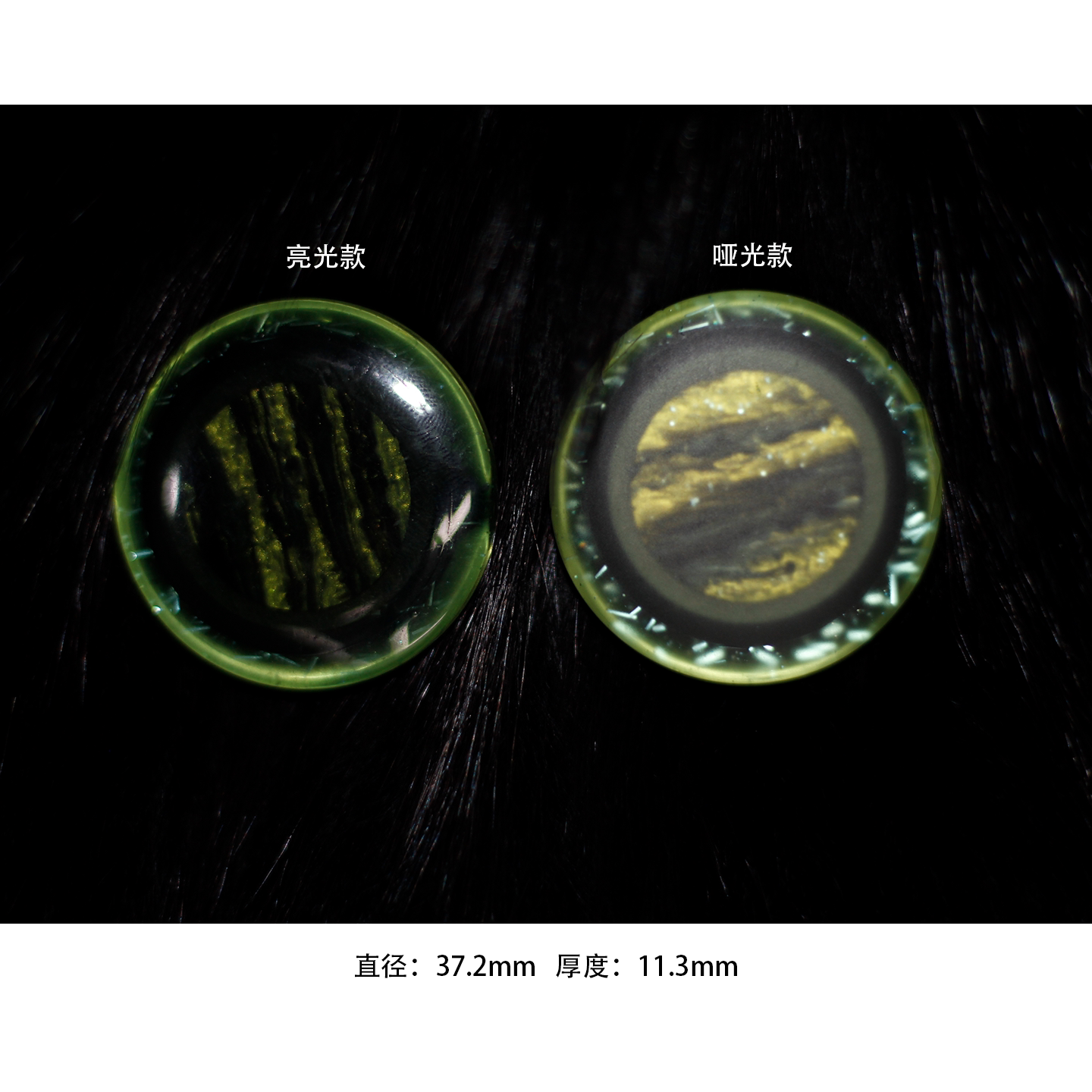 007高档百搭大衣西装纽扣