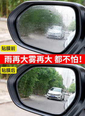 适用于本田CRV凌派锋范XRV冠道URV缤智后视镜防雨贴膜倒车镜防水
