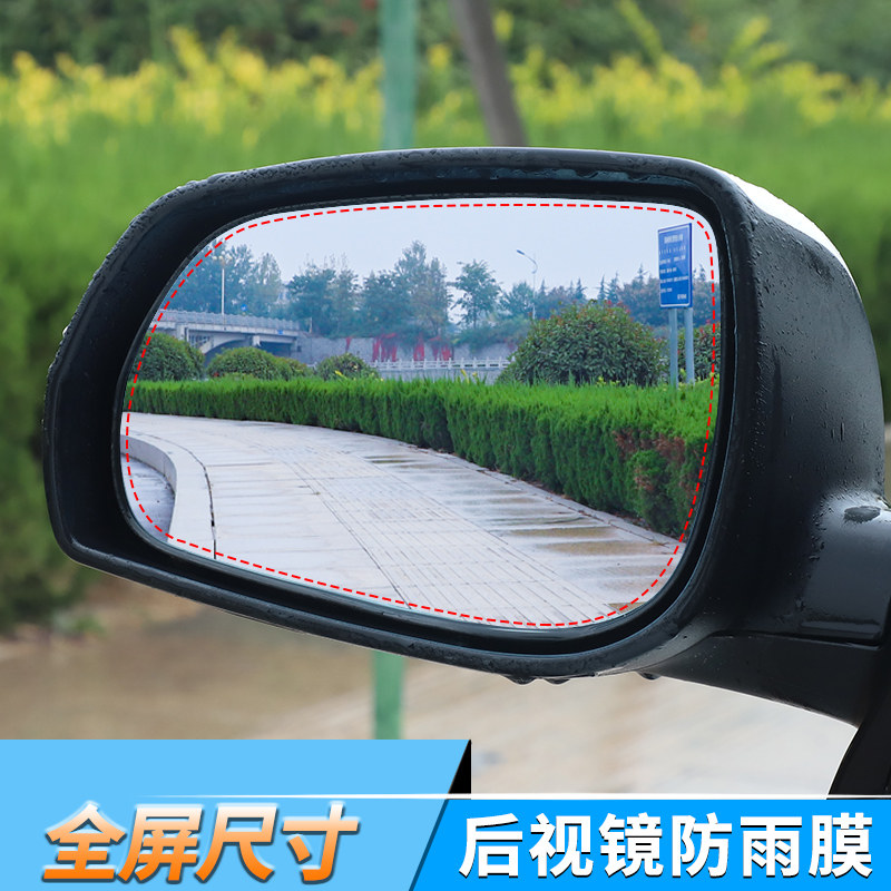 缤智CRV冠道URV/XRV专大视野后视辅助镜