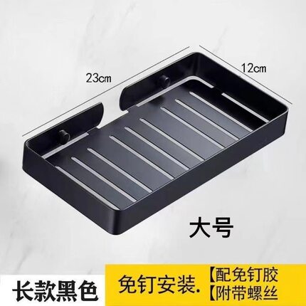 304不锈钢肥皂盒肥皂架免打孔壁挂沥水创意皂碟肥皂盒香皂盒支架