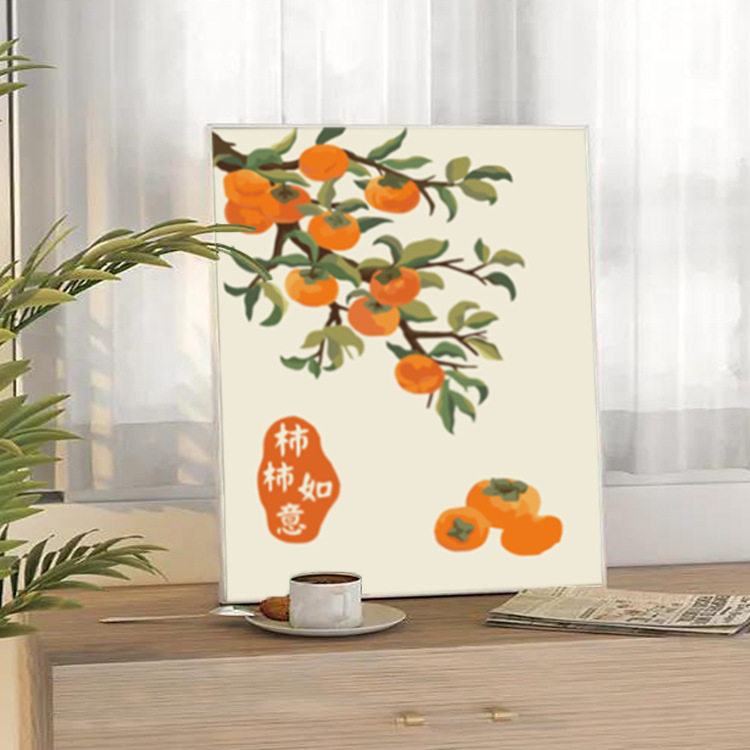 数字油画中国风油彩画diy手工填色绘画装饰画柿柿如意