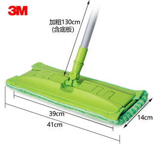 3M思高拖把超长夹布拖F6家用大号平板拖木地板瓷砖清洁墩布拖把