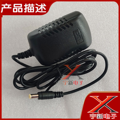 GVE冠宇达24V1.2A电源适配器GM36-240120-5充电线28.8W直流变压器