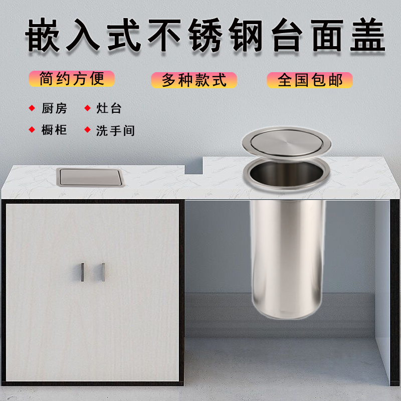 隐藏式摇摆盖防异味垃圾桶圆形12