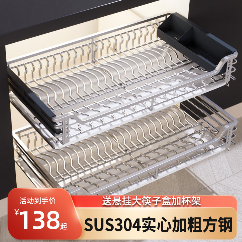 亿升隆304不锈钢抽屉式双层