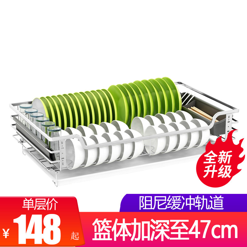 碗篮304不锈钢抽屉式亿升隆一层图片