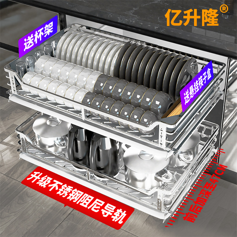 加深47拉篮304不锈钢厨房橱柜抽屉式碗篮碗碟篮双层缓冲阻尼轨道
