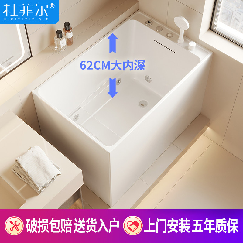 杜菲尔小户型深泡冲浪恒温浴缸图片
