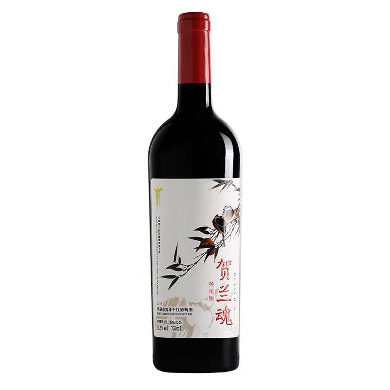 贺兰魂英雄版葡萄酒宁夏贺兰红干红750ml正品产地直发