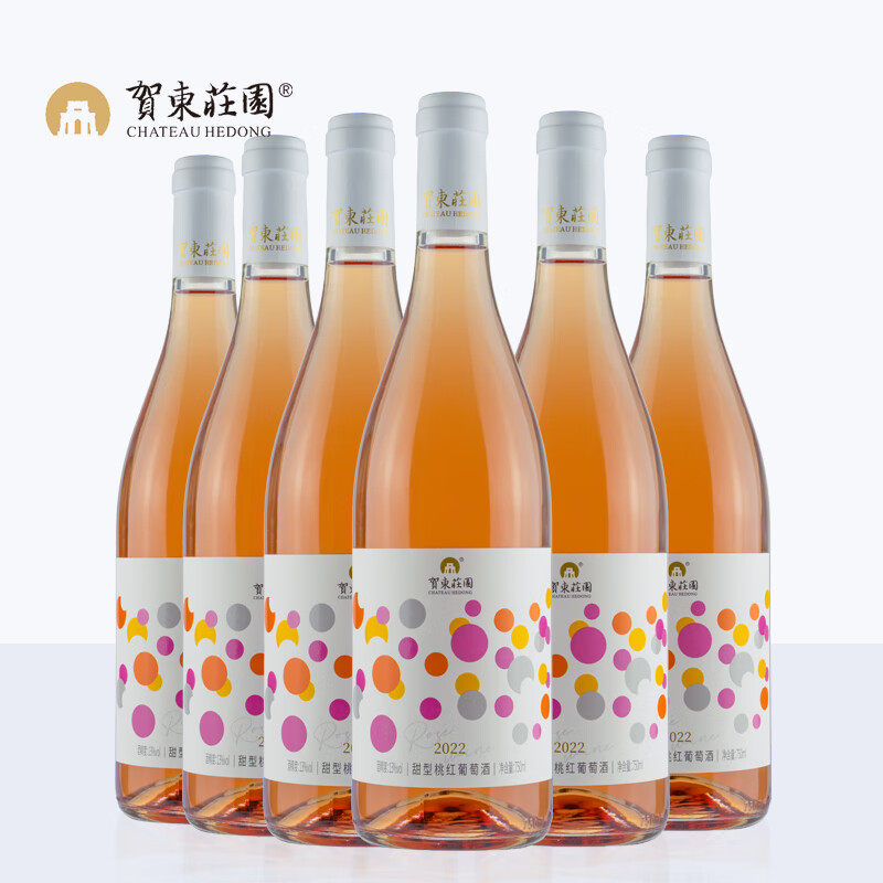贺东酒庄甜型桃红葡萄酒图片