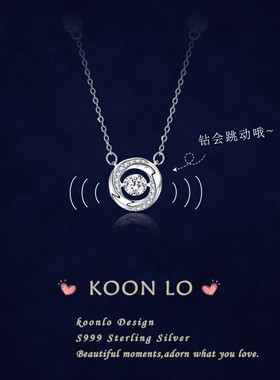 「三秒心动」S999纯银项链手作