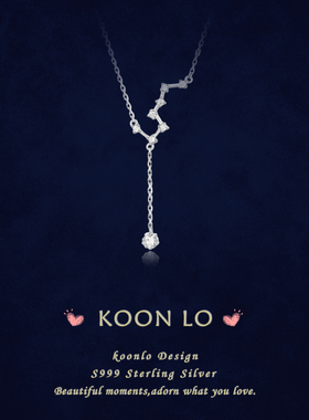 「北斗七星流苏」S999纯银项链