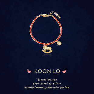 KoonLo「铜钱」碎冰冰小木马编织手链女S999纯银轻奢中式红绳手饰