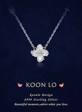 「心动幸运四叶草」S999纯银项链