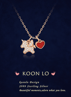 KoonLo「桃心」小马项链女S999纯银轻奢小众独角兽吊坠情人节礼物
