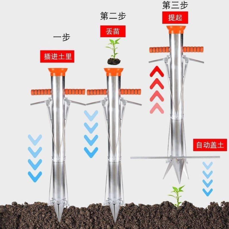 点播器载菜种菜种菜神器工具施肥器手提式移植栽菜烤烟插苗载苗烟