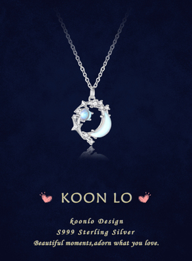 「满天星花环星月」S999纯银项链