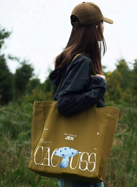 CAC印花大号购物袋帆布袋云南野生菌印花大容量帆布包