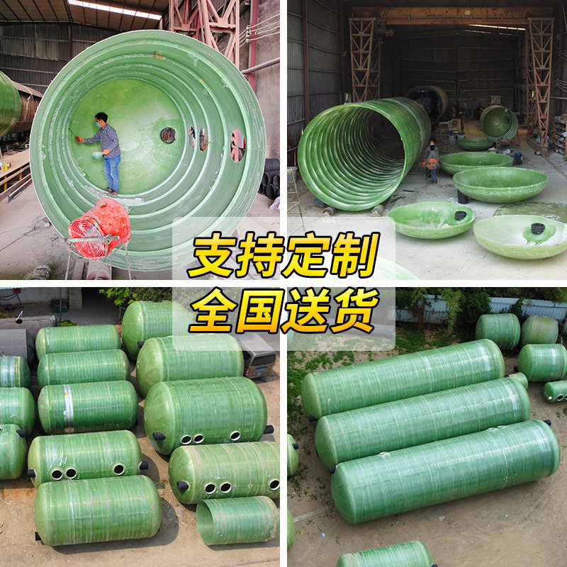 玻璃钢化粪池 1#号-13#号三格式一体加厚化粪池隔油池沉淀池