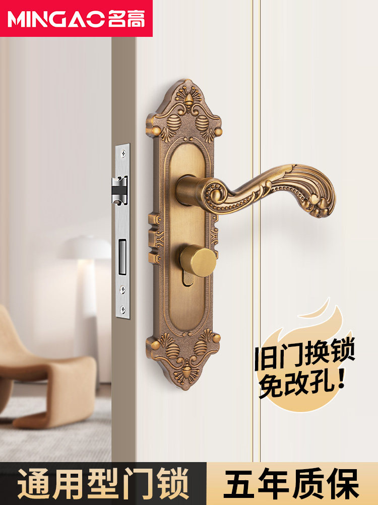 房间门锁全套通用欧式覆古静音卧室门锁木门拉手老式家庭房间门锁