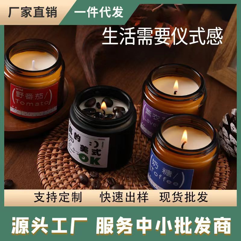 冰美式咖啡味香薰蜡烛礼盒焦糖拿铁持久留香高级小众伴手礼品