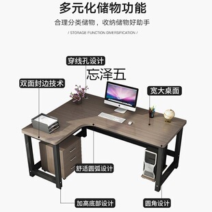 桌 CY电脑桌转角书桌拐角墙角家用学生写字桌L型办公桌电脑台式