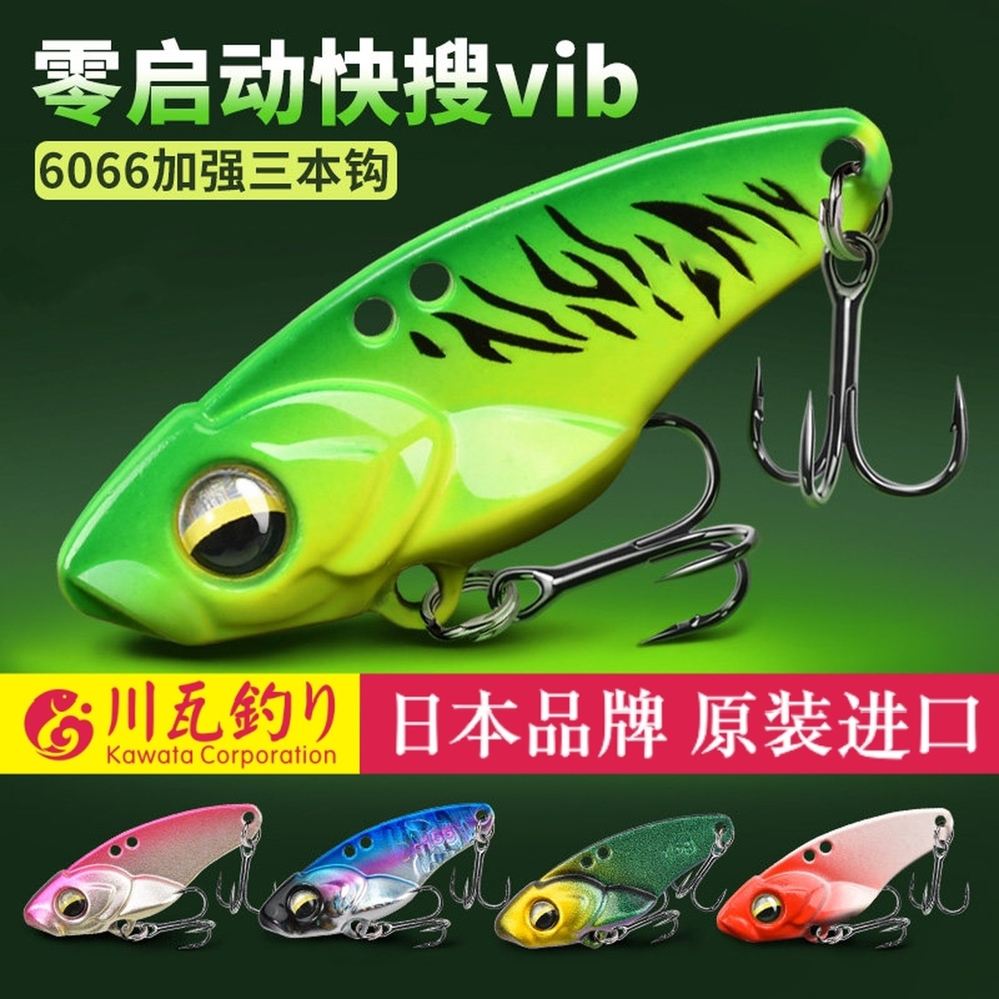 日本薄背vib路亚饵翘嘴饵假饵微物套装淡水全套亮片远投铁板vip,户外/登山/野营/旅行用品,路亚饵,淘宝优惠券,粉丝福利购,淘宝优惠卷