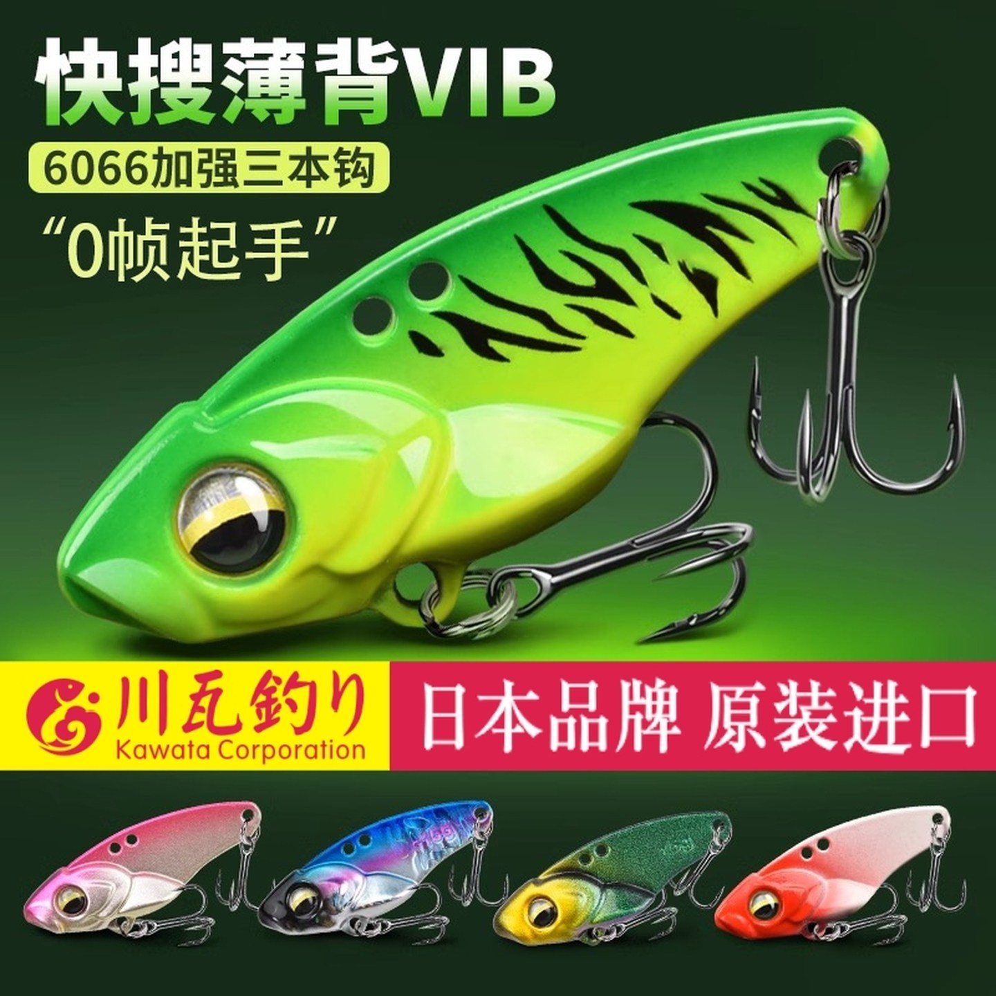 金属VIB亮片远投路亚饵微物小铁板震颤假饵龙鳞逗逗翘嘴鲈鱼马口,户外/登山/野营/旅行用品,路亚饵,淘宝优惠券,粉丝福利购,淘宝优惠卷