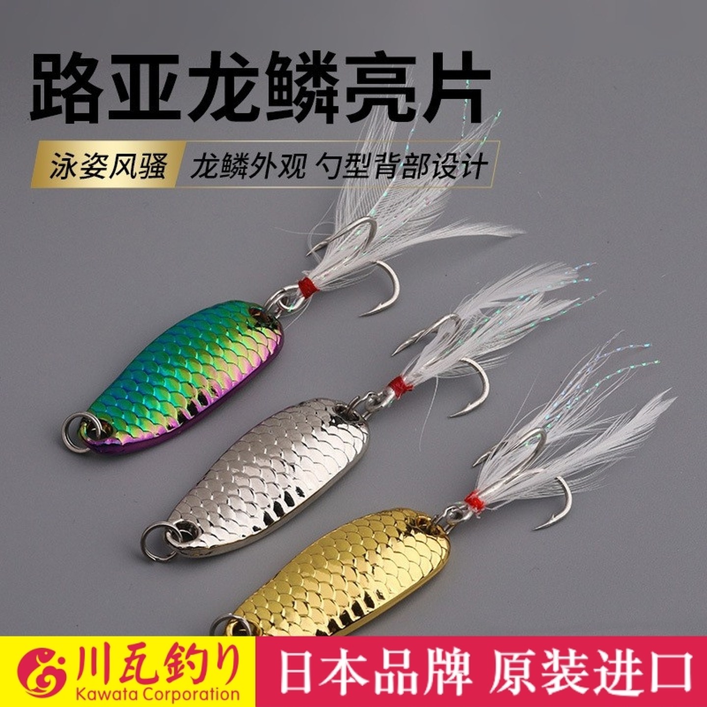 亮片路亚饵翘嘴瓜子双曲水蛭微物假饵套装平振小单钩铁板vib远投,户外/登山/野营/旅行用品,路亚饵,淘宝优惠券,粉丝福利购,淘宝优惠卷