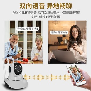 无线摄像头WiFi家用监控器安防设备室内高清夜视摄像机外贸V380