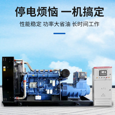 玉柴柴油发电机组静音备用应急养殖200KW/300KW发电机组