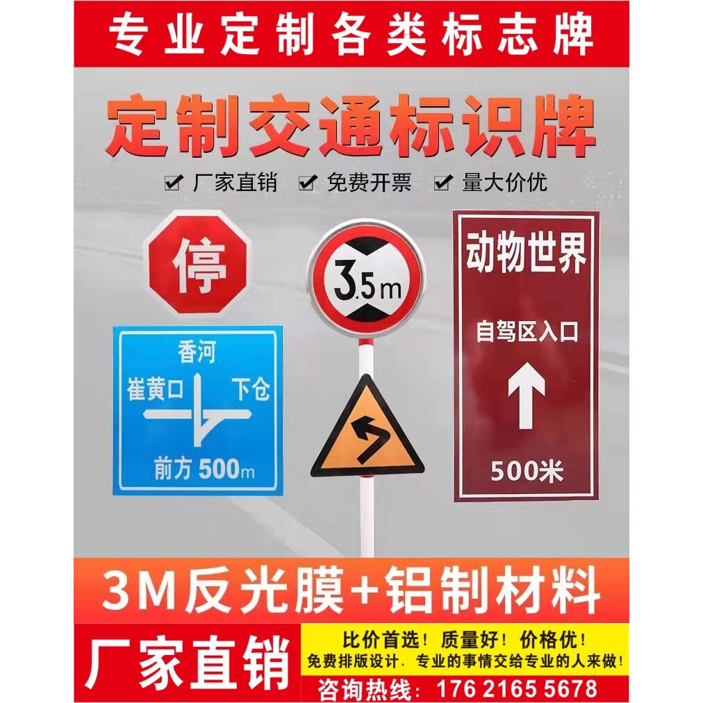 道路交通标志牌交通标志牌标志杆单悬臂交通标志牌标志杆绿底白字