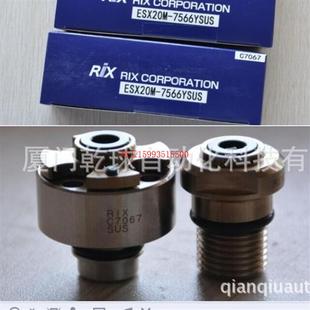 旋转接头 Rocky 日本RIX ESX20M 正品 L116Y