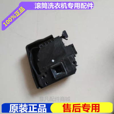 滚筒洗衣机XQG70-ZC24708BC BS XQG70-ZC24708BW门锁门开关延时