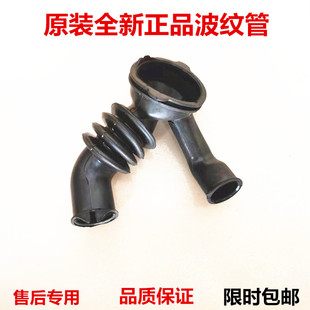 美的滚筒洗衣机MG100VT55DY MD100N31DS排水泵软管烟斗橡胶波纹管