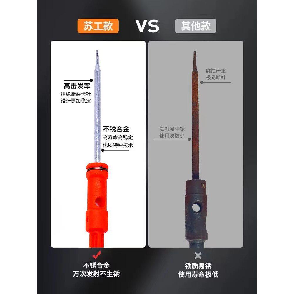 苏工四代迷你炮钉枪射钉枪消音紧固水电工水泥墙面打钉器吊顶神器