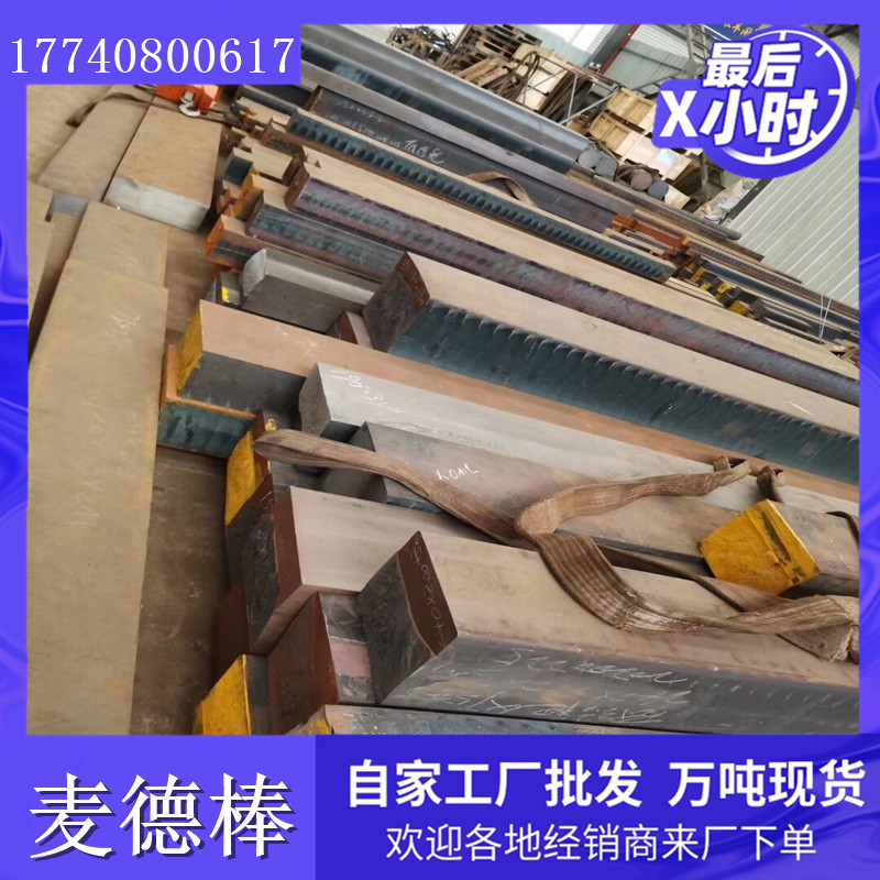 RUT420  RUt360 蠕墨铸铁RUT400 RUT460 RUT500园棒RUT300 RUT340