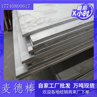 276 G35 C22 美國Hastelloy哈氏合金X G30 C1000