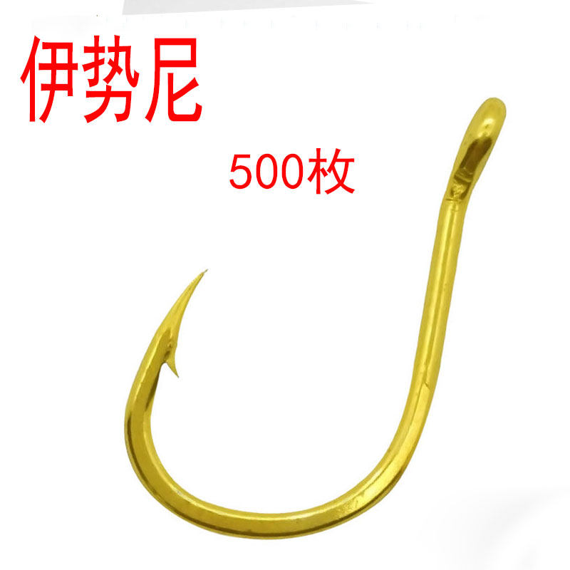 500枚管付金色伊势尼高碳钢新关东伊豆钓鱼钩有刺散装草鲤鲫青鱼