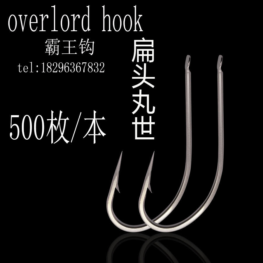 丸世鱼钩长柄日本进口有倒刺散装鱼钓鱼钩子鲫鱼钩海钓正品歪嘴钩