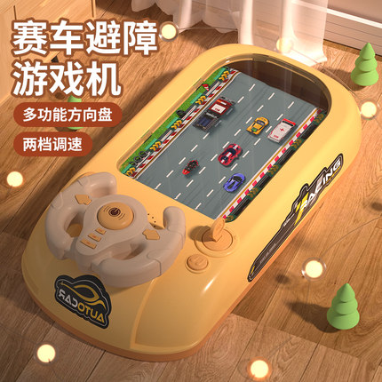 儿童玩具男童2025年爆款网红8小孩5一7岁9男孩宝宝生日礼物游戏机