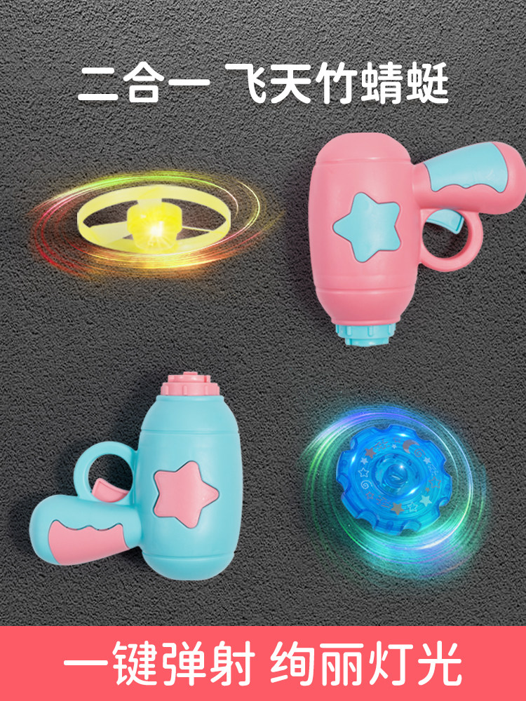 어린이 발광 장난감 도매 야시장 노점 돈 버는 인기 프로젝트 이우 소규모 상품 시장 인터넷 유명인 광장